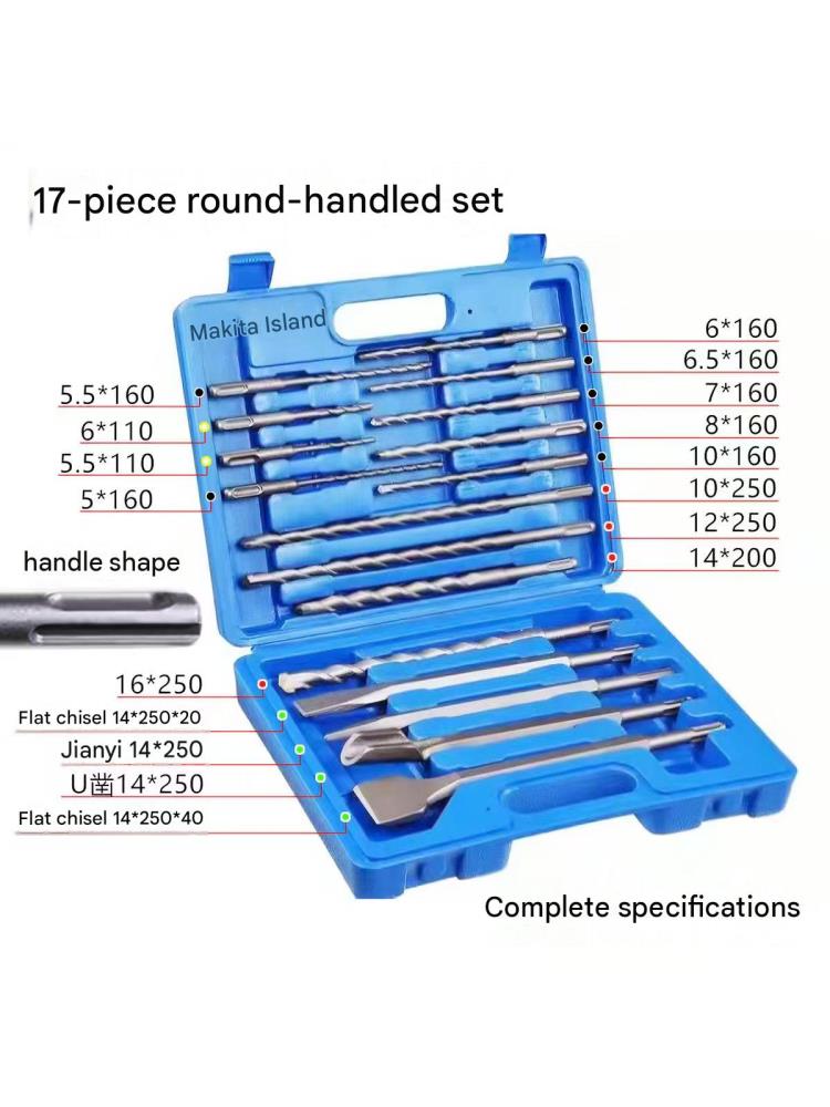 Sds Plus Drill Bit Set 17Pcs - 11PCS/17PCS SDS Plus Rotary Hammer Drill