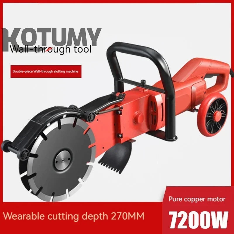 Nick 7200W Electric Wall Slott - Wall Chaser Machine Concrete 评论和价格