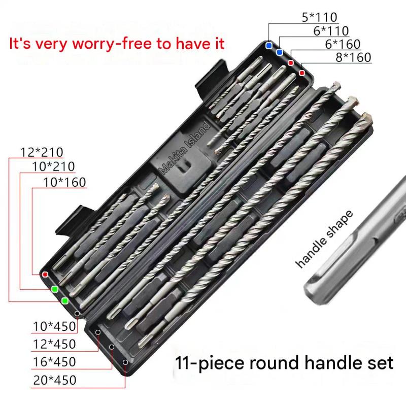 11PCS/17PCS SDS Plus Rotary Ha - Sds Plus Drill Bit Set 17Pcs 评论和价格