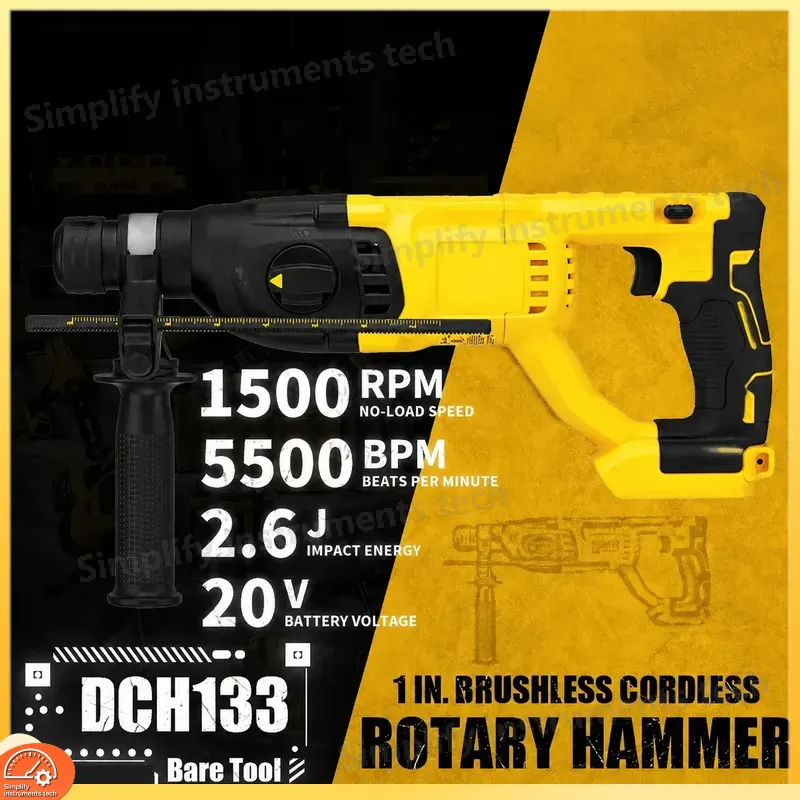 DCH133 1in Brushless Cordless  - Cordless Rotary Hammer 20V Brushless 评论和价格